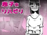 息子のリハビリ