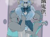夏ノ餓鬼供。