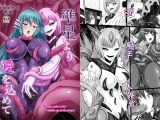 準星より愛を込めて